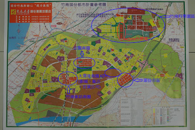 0827竹南頭份房地產及最新預售屋交流會