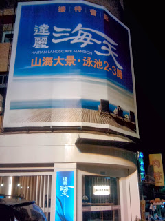 【高雄預售屋】- 達麗建設-海天