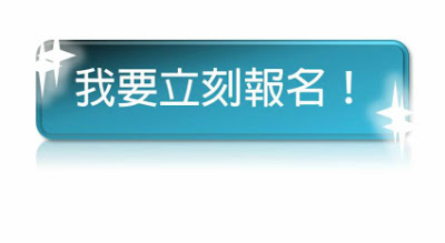 12/16(日)派宏新竹高階同學會